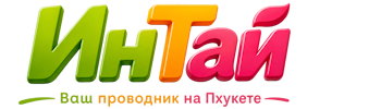 Ваш проводник на Пхукете: недвижимость, визы, бизнес | коПхукет-Гдр 2026